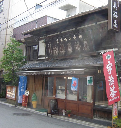 Bikoen – quán trà gần 140 tuổi nổi tiếng ở Nhật Bản